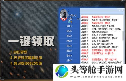 独家爆料CF一键领取活动火热开启，不容错过的攻略与资讯！