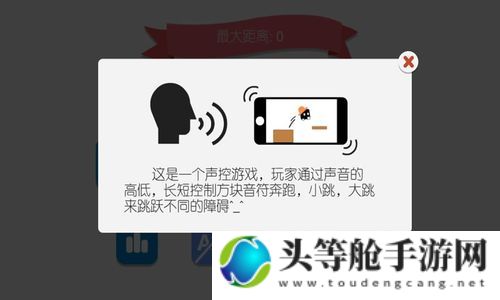 揭秘声控游戏：玩转语音操控，成为终极高手！