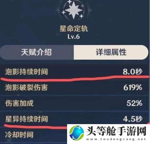 冻结反应：深度解析与攻略秘籍