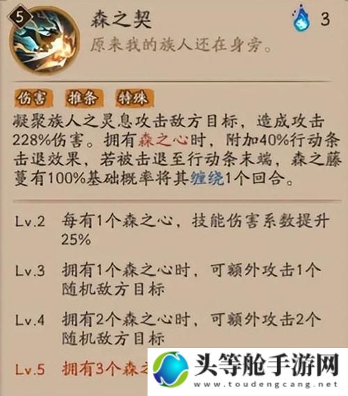 阴阳师小鹿男攻略秘籍：掌握核心技巧，轻松成为顶尖玩家！