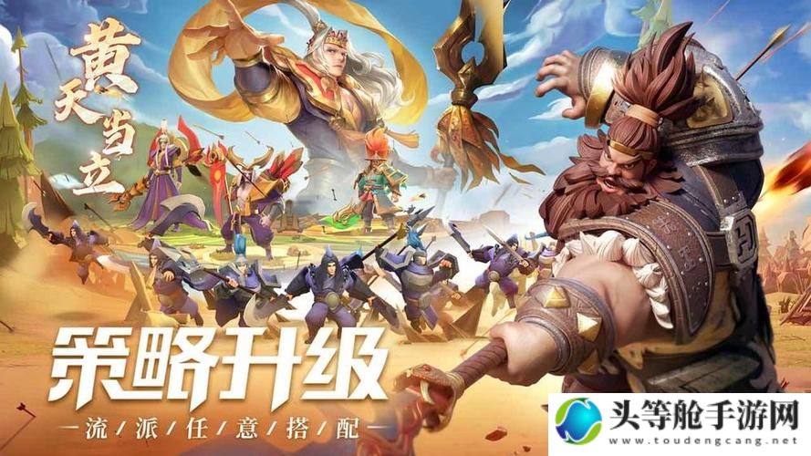 少年三国志零：终极攻略与资讯汇总