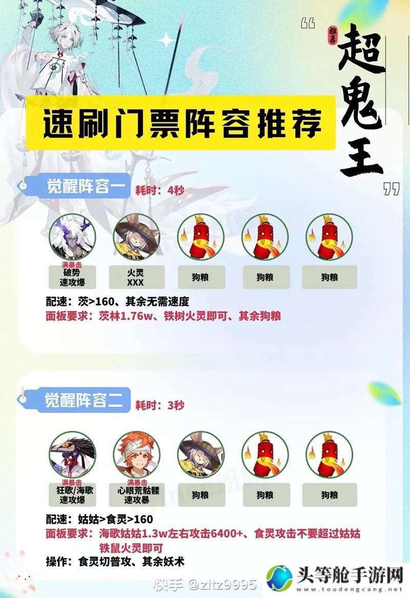 阴阳师系列：全面攻略与最新资讯汇总