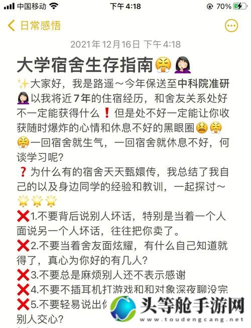 僵尸小镇：生存指南与攻略秘籍