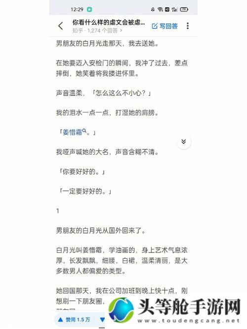 揭秘游戏术语背后的秘密：qwe是什么意思？一篇文章带你探索游戏世界