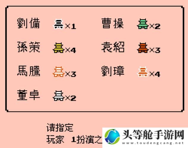 三国志2017终极攻略：掌握这些秘籍，轻松成为战略霸主！