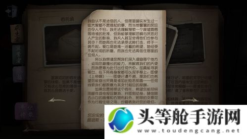 第5人格下载指南：全面解析游戏下载流程与注意事项