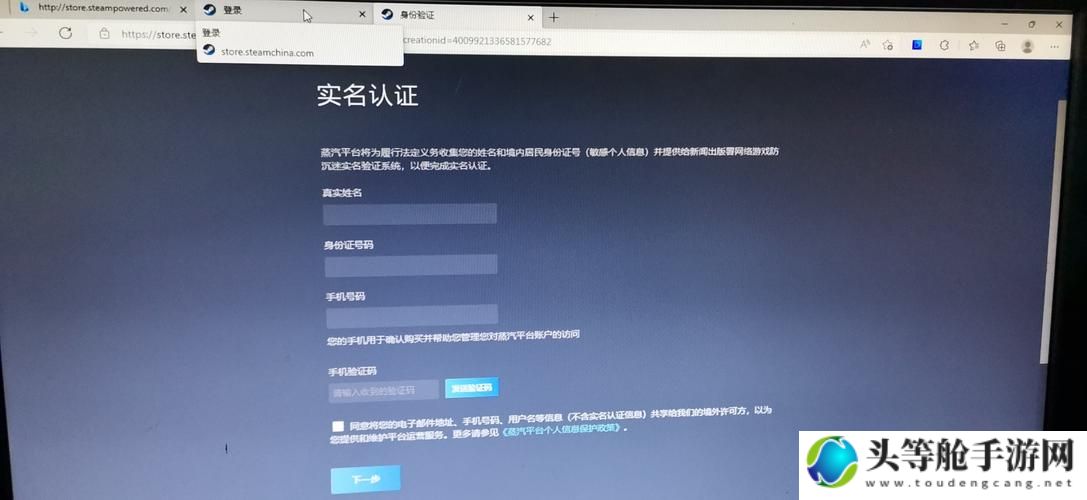 Steam全新命名攻略：轻松掌握改名技巧与注意事项