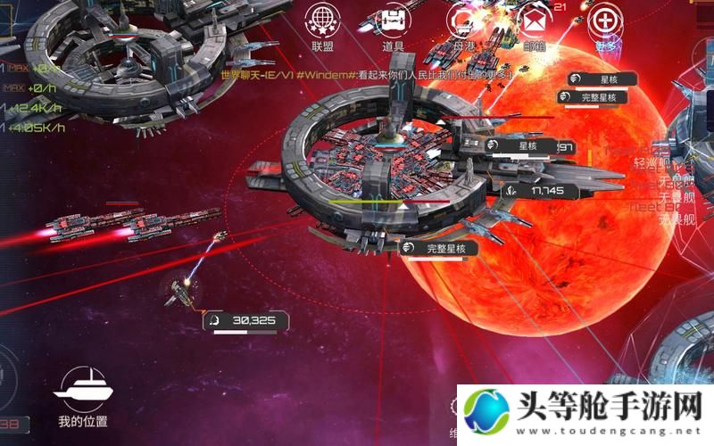 新星帝国：探索未知领域，成为星际领航者的终极攻略