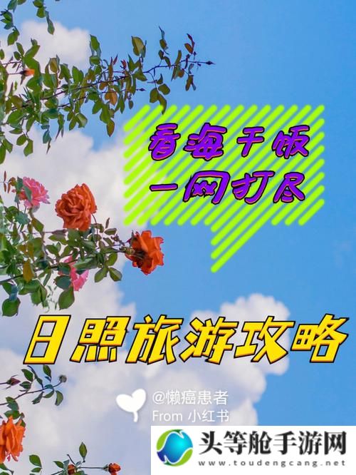 幌菊的秘密：游戏攻略与资讯一网打尽