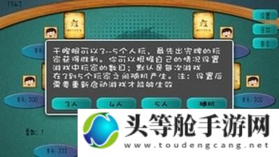 大众棋牌：策略攻略与资讯集结，成为顶尖高手的秘诀！