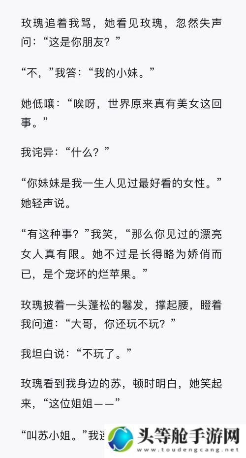 超能系被克制详解：攻略你的游戏之路