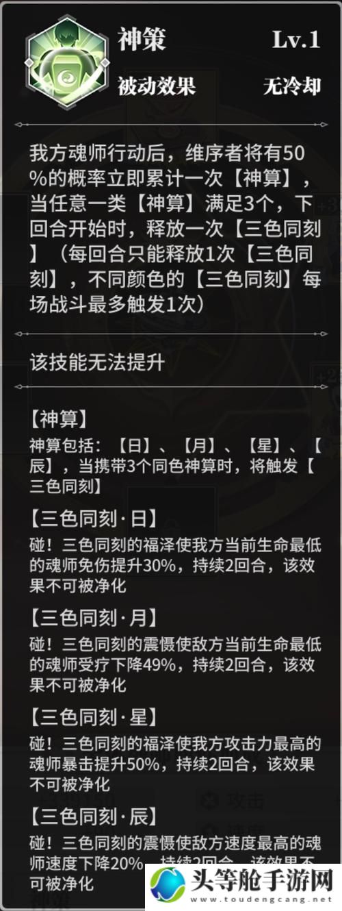 仙罡大陆游戏攻略大全——新手入门、进阶技巧全解析