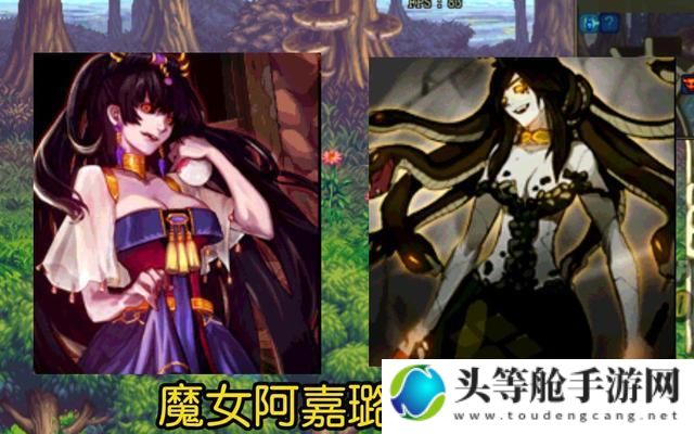 魔女阿嘉璐：深度攻略与全面资讯汇总