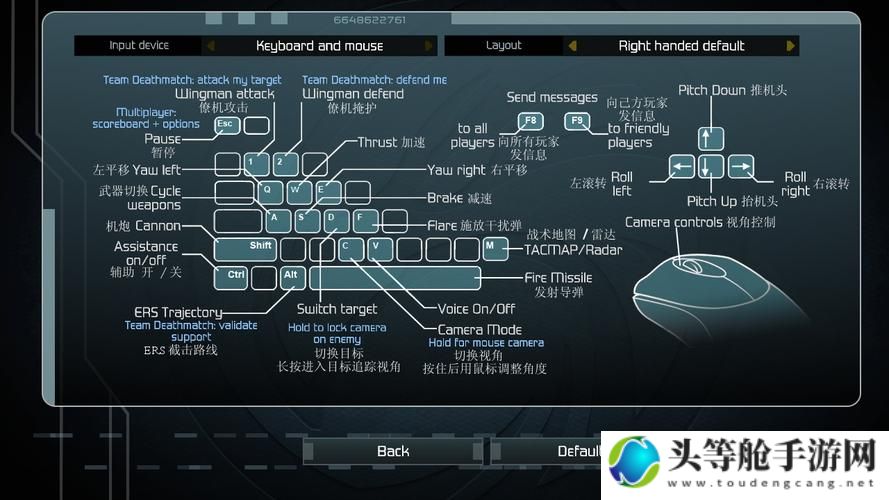 空中射击：无敌战机攻略与秘籍揭秘