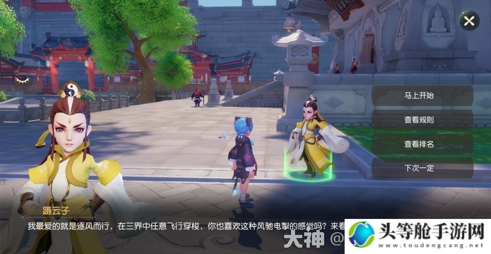 梦幻西游3D版全新攻略：探索未知世界，成为顶尖玩家！