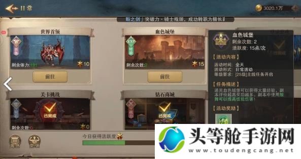 奇宝斋探险攻略：玩转神秘宝藏，解锁专属荣耀