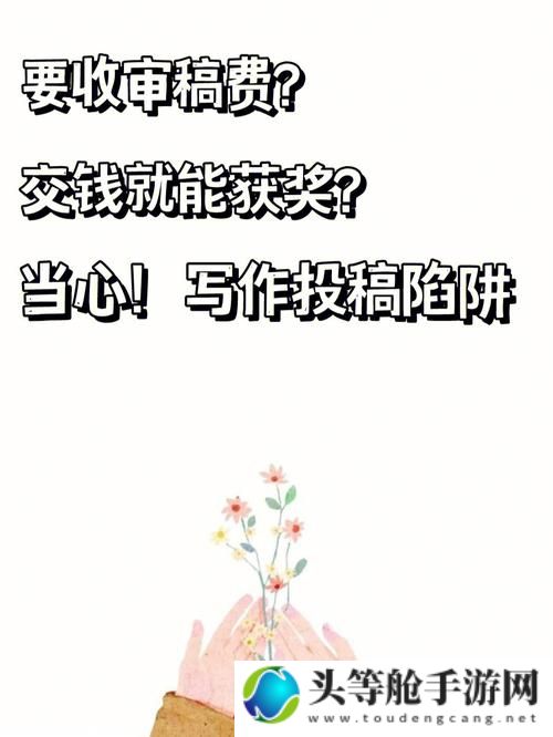 紫钻：独家攻略与资讯集结文章