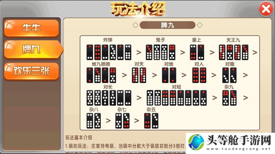 九乐棋牌攻略秘籍大揭秘！玩转棋牌世界，赢取丰厚奖励！