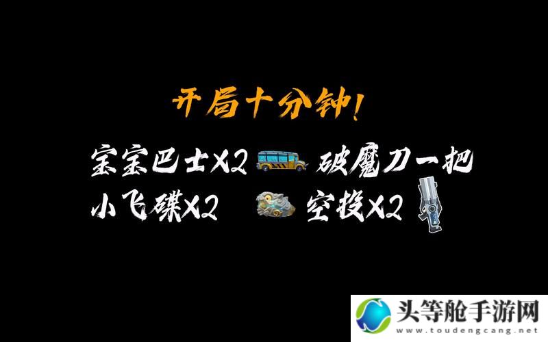 小小工作室的神秘宝藏：游戏攻略与资讯一网打尽