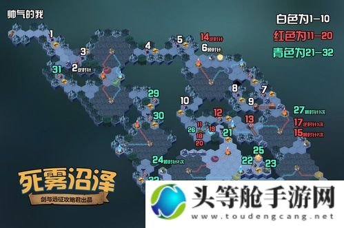 渡火挑战：全面攻略与资讯汇总