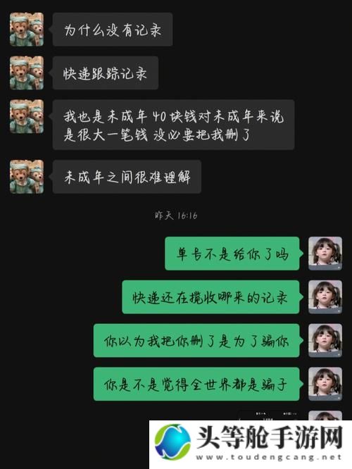 揭秘跑单含义，玩转游戏世界——新手入门指南：跑单是什么意思？