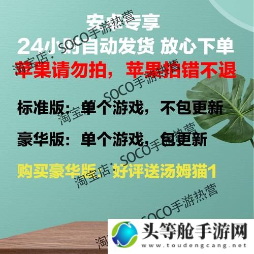 会说话的汤姆猫2：游戏攻略与秘籍揭秘