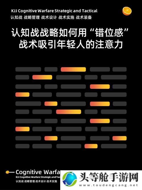 丛林之战攻略秘籍：战略战术与生存技巧全解析