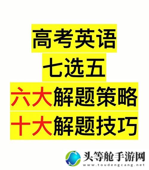 超时空甩尾：极致操控技巧与策略指南