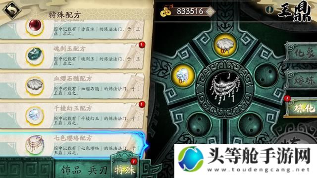 神魔手游全新攻略：掌握秘籍，成为顶尖高手！