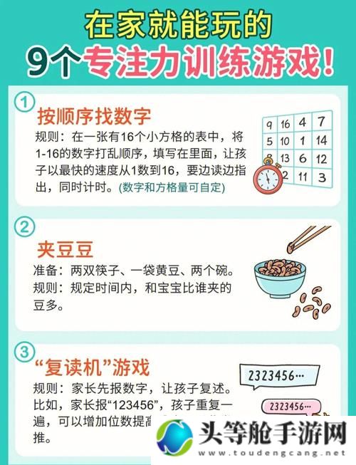 独家揭秘测试类小游戏大全：玩转各类游戏，轻松提升你的游戏技能与智力！