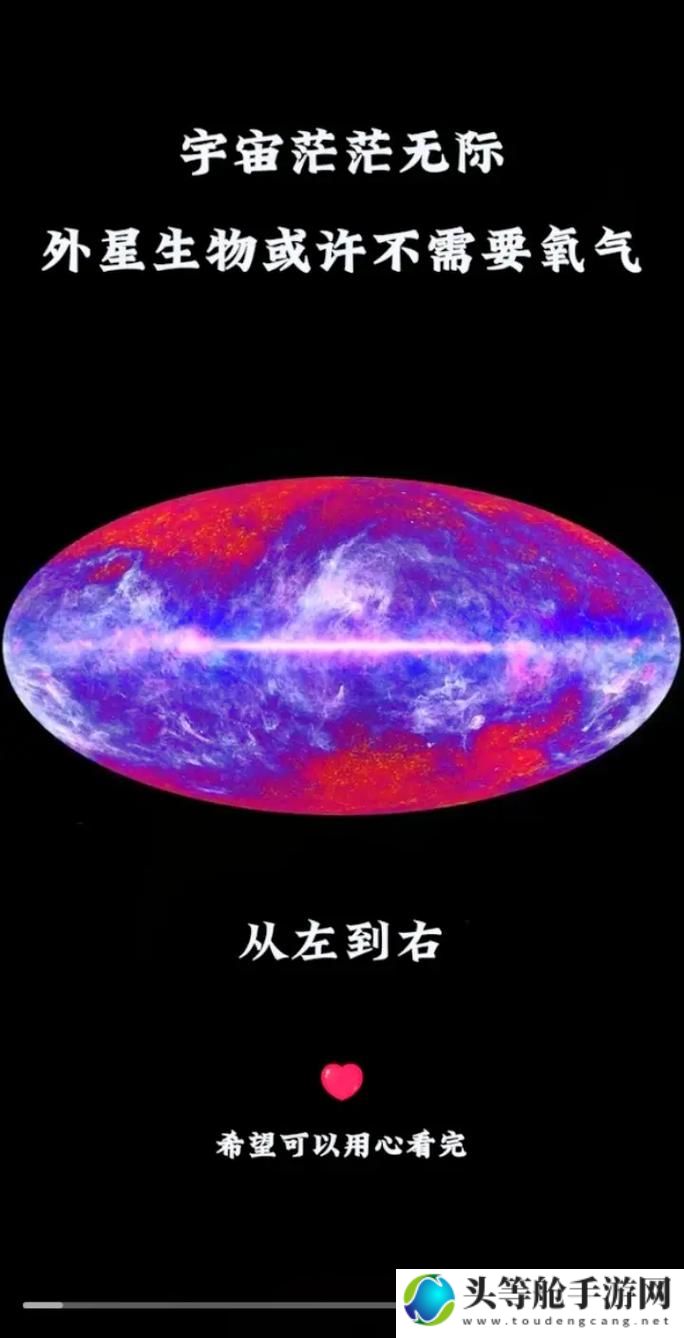 星落：探索未知宇宙的神秘攻略