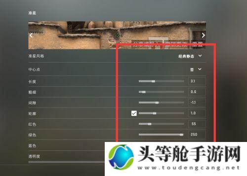 揭秘攻略CSGO准星代码：掌握精准射击的秘密技巧