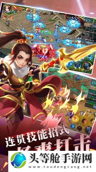 逍遥修真：探索神秘世界，成为无上修真大师的游戏攻略全解析