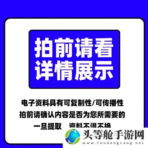 梦幻西游手游五开攻略秘籍：掌握五大关键点，轻松玩转游戏！