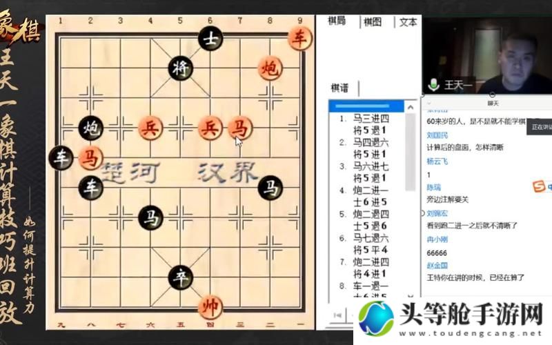 揭秘高手秘籍：与电脑角逐象棋之巅——深度解析与电脑下象棋的技巧与策略