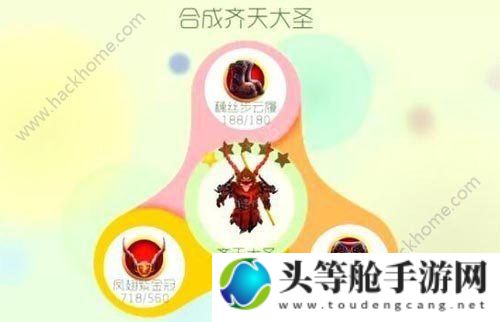 凤翅紫金冠：神秘装备获取攻略及全面解析