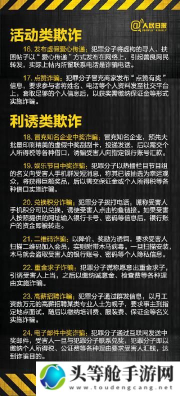 洛洛米游戏攻略：掌握核心资讯，轻松玩转游戏世界！