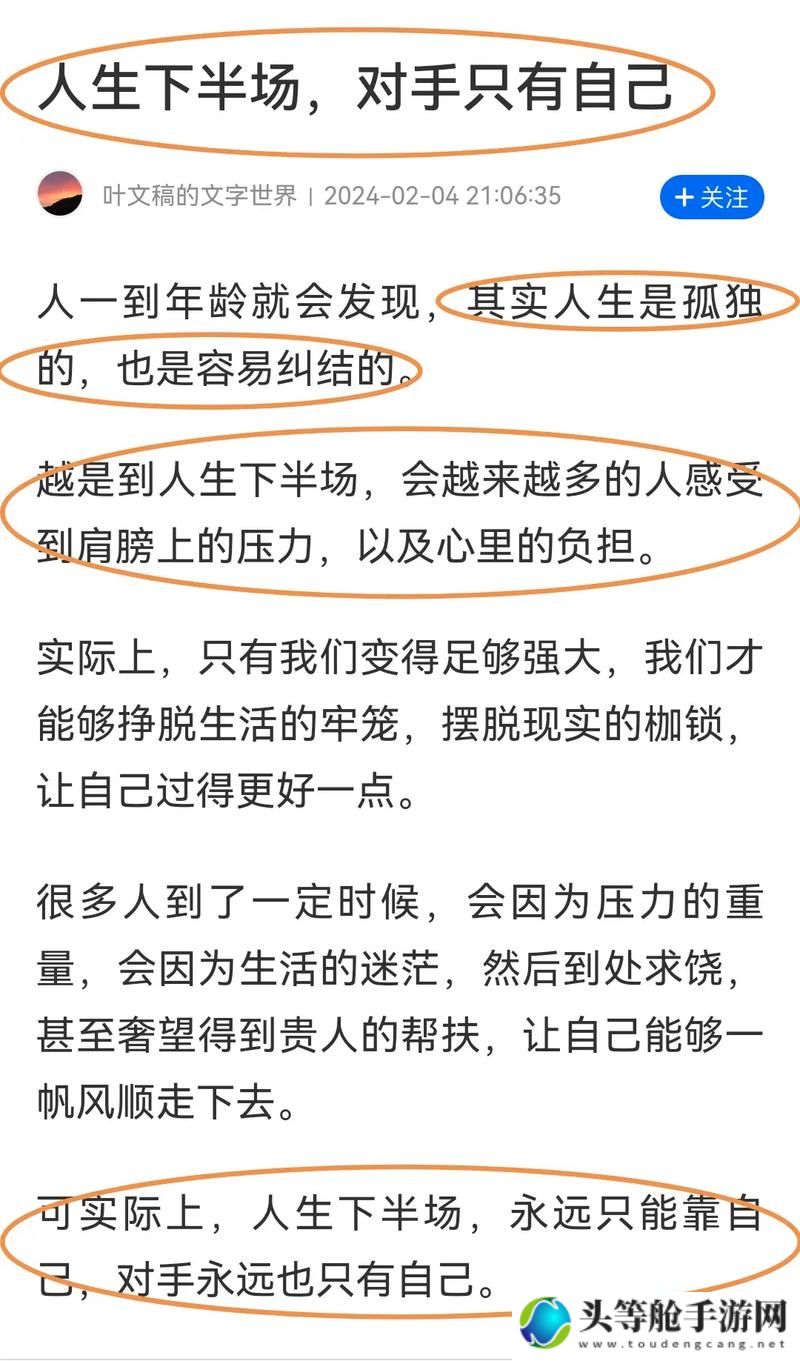 炎魔挑战攻略：掌握关键技巧，轻松战胜强大对手！