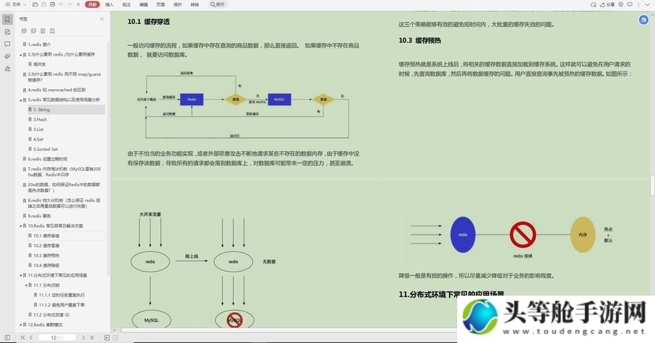 掌握冷却时间，轻松玩转游戏——全面解析冷却时间机制与策略