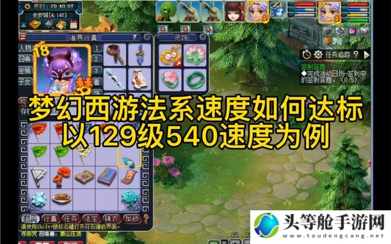 梦幻129：全面攻略与资讯汇总，助你轻松玩转游戏！