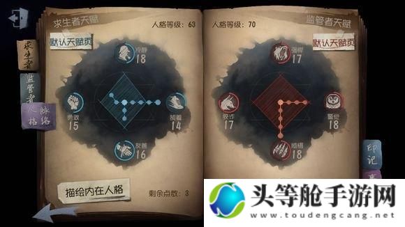 揭秘游戏术语：QTE的真正含义与运用策略攻略