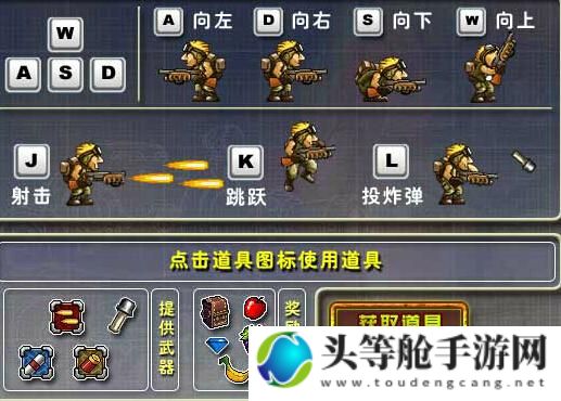 特种部队游戏全面攻略：从入门到精通