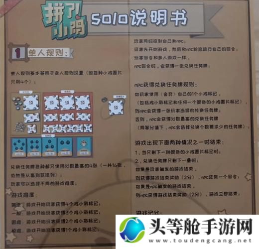 命名牌：玩转游戏的关键秘籍