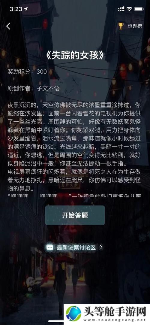 李威尹：游戏大师的秘密攻略与独家资讯揭秘