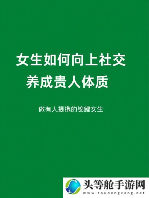 史蒂芬周攻略：掌握游戏秘籍，成为终极赢家！