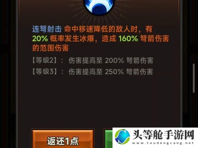 恨天国游戏攻略——探索未知世界，征服无尽挑战！