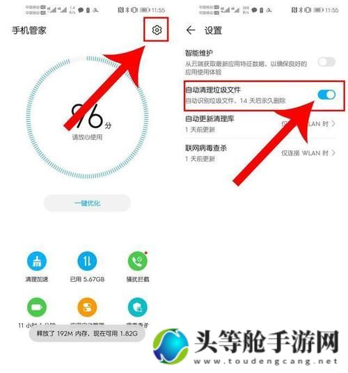 揭秘手机内存清理秘籍：轻松释放存储空间——手机怎么清理内存全攻略