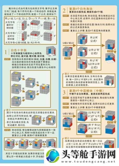 乐子网魔力学堂全新攻略：掌握技巧，轻松玩转魔力学堂！