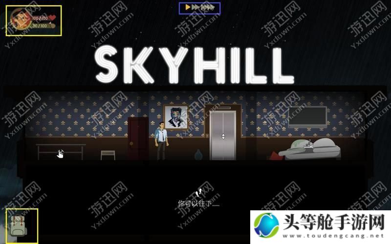 Skyhill游戏攻略与资讯：探索未知世界，掌握游戏技巧