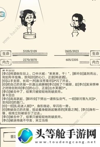 慕容嫣攻略宝典：深入解析角色特性与最佳策略选择